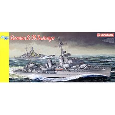 DRAGON 1/350 German Z-39 Destroyer ~ Smart Kit船艦模型, 1個