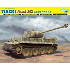 DRAGON 塑料模型 1/35 TIGER I Ausf.H2 7.5cm KwK 42, 1個