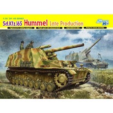 DRAGON Plastic Model 1/35 Hummel 後期製作, 1個