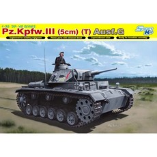 龍塑膠模型 1/35 Pz.Kpfw.3 5cm T Ausf.G, 1個