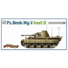 龍塑膠模型 1/35 Pz.Beob.Wg.V Ausf.D, 1個