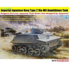 DRAGON 塑料模型 1/35 日本帝國海軍 2 型 Ka-Mi 兩棲坦克作戰版, 1個