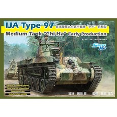 DRAGON Plastic Model 1/35 IJA Type 97 中型坦克 Chi-Ha, 1個