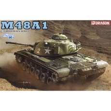 DRAGON 1/35 M48A1 Smart Kit坦克模型, 1個