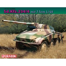 드래곤 프라모델 1/35 Sd.Kfz.234/4 mit 7.5cm L/48, 1개