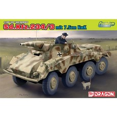 DRAGON 塑料模型 1/35 Sd.Kfz.234/3 mit 7.5cm KwK, 1個