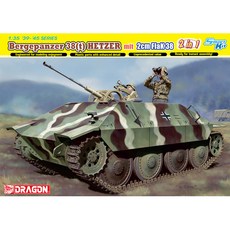 DRAGON 塑料模型 1/35 JAGDPANZER 38 mit 2cm Flak 38, 1個