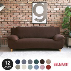 벨마르티 스페인 스트레치 쇼파커버, 커피브라운, 1개