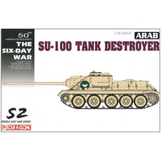DRAGON 塑料模型 1/35 埃及陸軍 SU-100 坦克殲擊車, 1個