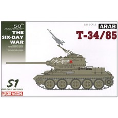 DRAGON 塑料模型 1/35 敘利亞軍隊 T-34/85, 1個
