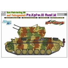 DRAGON 塑料模型 2cm FLAKVIERLING 38auf FAHRGESTELL Pz.K, 1個