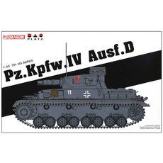 DRAGON 塑料模型 1/35 Pz.Kpfw.4 Ausf.D, 1個