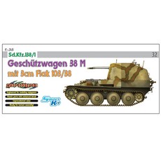 DRAGON 塑料模型 1/35 Sd.Kfz.138/1 Geschutzwagen 38 M mit 3cm Flak 103/38, 1個