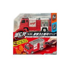 worldcar 米米世界動力鑰匙水箱消防車, 混色