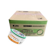 ANY TAPE 藍色膠帶 48mm x 7m, 單色, 8件