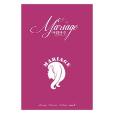 神之雫 最終章 Mariage 豪華組合 1：, 鶴山文化社, 亞樹直 文/沖本秀 圖