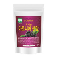 골든허브 유기농 아로니아분말, 500g, 1개