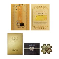 幸運符號 求職祈願 內頁 + 內頁 + 高級盒 + 包裝盒 + 招福幸運金色四葉草電磁波貼紙組, 致富空白支票, 1套