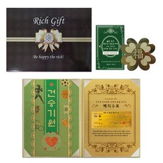 幸運符號 祈願成功 致富金鈔 高級外盒 A4 + 幸運四葉草 電磁波阻斷貼紙, 致富空白支票, 1套