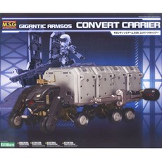 M.S.G GT005 巨臂 05 轉換載體塑料模型, 1個