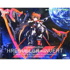 FRAME ARMS GIRL Kotobukiya FG051 51 Hresbelg Invert 透明零件和充電軍隊附加塑料模型, 1個