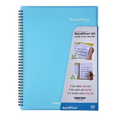 윈스타 스프링 악보화일 20p, 스카이블루, 1개
