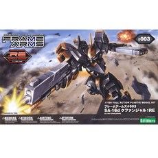 FRAME ARMS FA078 1/100 SA-16 d Quan Jar：RE 塑料模型, 1個