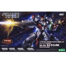 FRAME ARMS FA074 1/100 SX-25 Cutlass : RE CUTLASS : RE 塑料模型, 1個