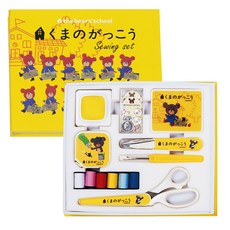 熊的學校縫紉套組黃色繪本風格 No1770, 混色, 1套