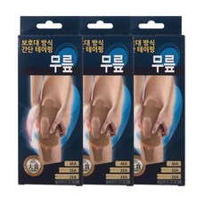 3NS 키네시오로지 간단 스포츠 테이핑 무릎용 3p, 베이지, 1개