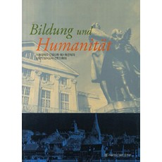 Bildung und Humanitat, 首爾大學出版文化院