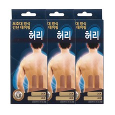 3NS 키네시오로지 간단 스포츠 테이핑 허리용 3p, 베이지