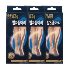 3NS 키네시오로지 간단 스포츠 테이핑 발 & 종아리용 3p, 베이지