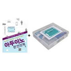 Arduino 完全攻略 + ARDUINOKIT 套裝, 福斗出版社