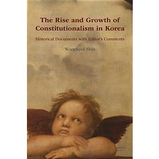 moonwoosa The Rise and Growth of Constitutionalism in Korea Historical Documents with Editor’s Comments：Historical Documents with Editor's Comments, 申宇哲 著