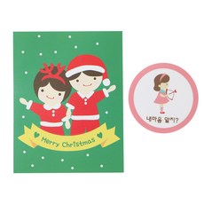 黃氏便當 聖誕節糖果架 男孩女孩 100入 + 戀人少女 貼紙 100入 + OPP 100入, 1套