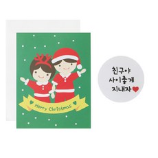 聖誕卡片 100入+貼紙 白色 好朋友 100入+OPP包裝袋 100入, 1套