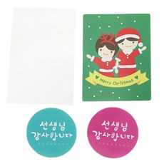 黃氏便當 聖誕節糖果架 男孩女孩 30p + 手寫風圓形貼紙 老師謝謝您 粉紅色 15p + 薄荷綠 15p + OPP袋 30p, 1套