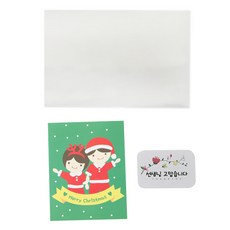 크리스마스 캔디홀더 소년소녀 100p + 꽃사각 스티커 선생님고맙 100p + OPP 봉투 100p, 1세트