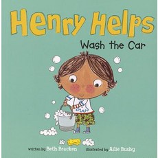 Henry Helps Wash the Car Paperback, Picture Window Books