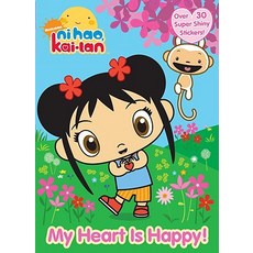 My Heart Is Happy! [With Over 30 Super Shiny Stickers] Paperback, Golden Books