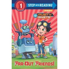 Far-Out Friends! (Rusty Rivets) Library Binding, Random House Books for Young Readers