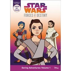 Star Wars Forces of Destiny: Daring Adventures Volume 1: (Sabine Rey Padme) Paperback, Disney Lucasfilm Press