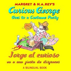 Curious George Goes to a Costume Party/Jorge El Curioso Va a Una Fiesta de Disfraces Paperback, Houghton Mifflin
