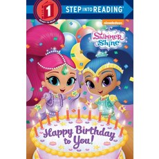 Happy Birthday to You! (Shimmer and Shine) Library Binding, Random House Books for Young Readers