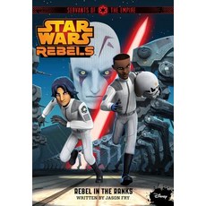 Star Wars Rebels Servants of the Empire: Rebel in the Ranks Paperback, Disney Lucasfilm Pr