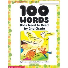 100 Words Kids Need to Read by 2nd Grade: Sight Word Practice to Build Strong Readers Paperback, 스콜라스틱