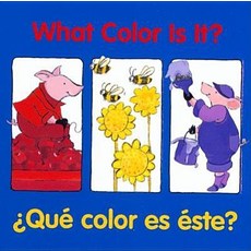 What Color Is It? Board Books 2001, Houghton Mifflin