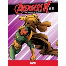 The Advent of Ultron #5 Library Binding, Marvel Age