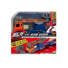 worldcar 咪咪世界電源鑰匙移動梯車, 啤酒花顏色